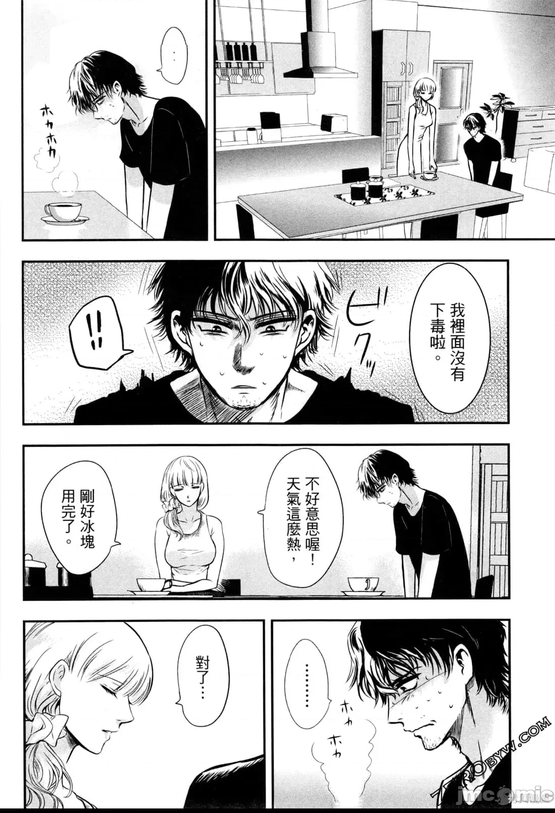 第 40 页