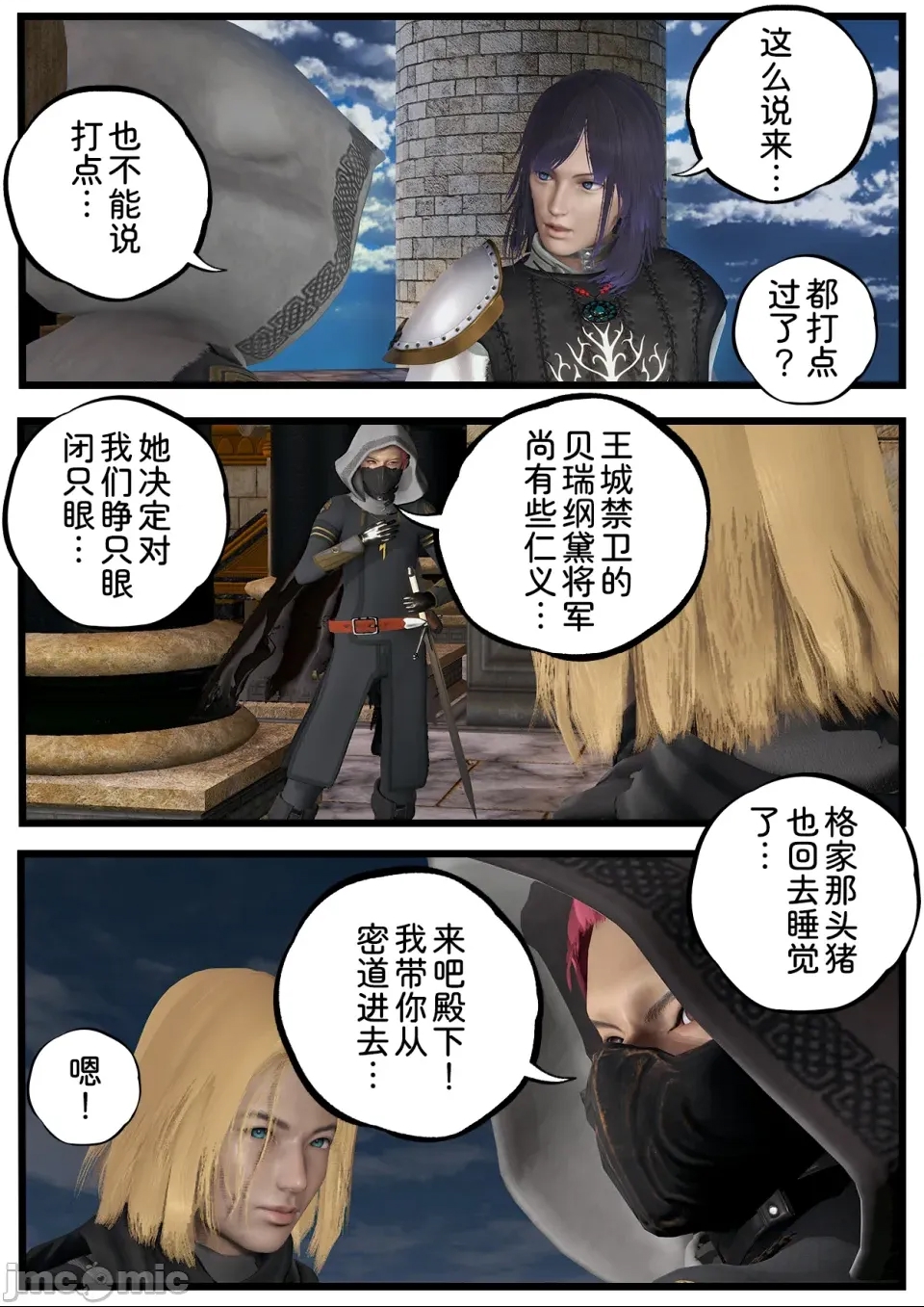第 3 页