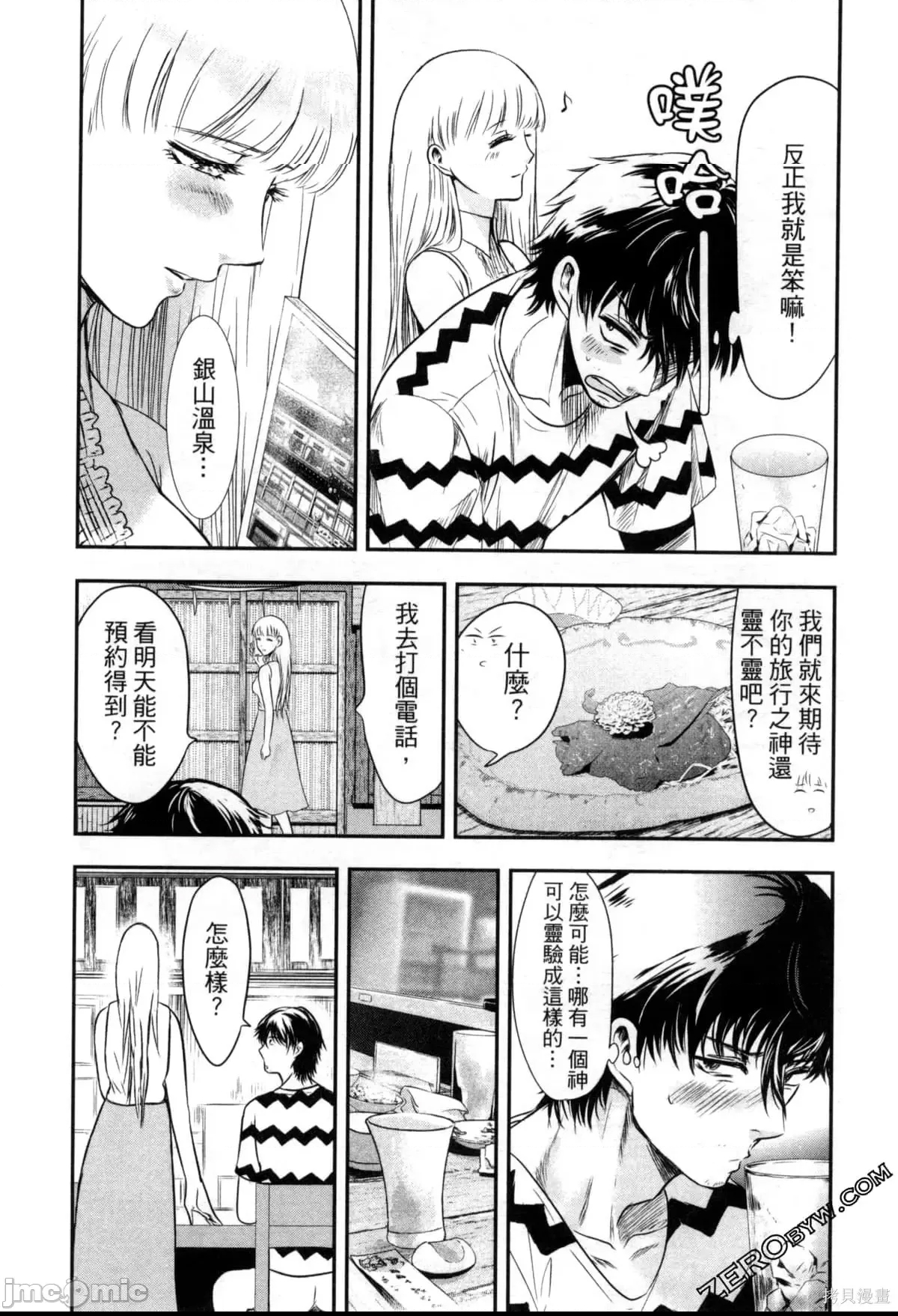 第 71 页