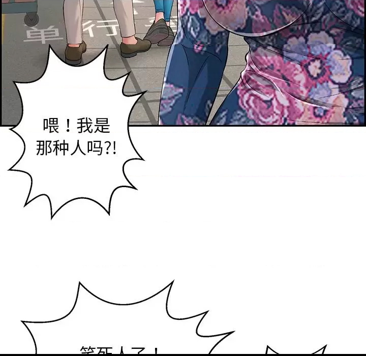 第 73 页
