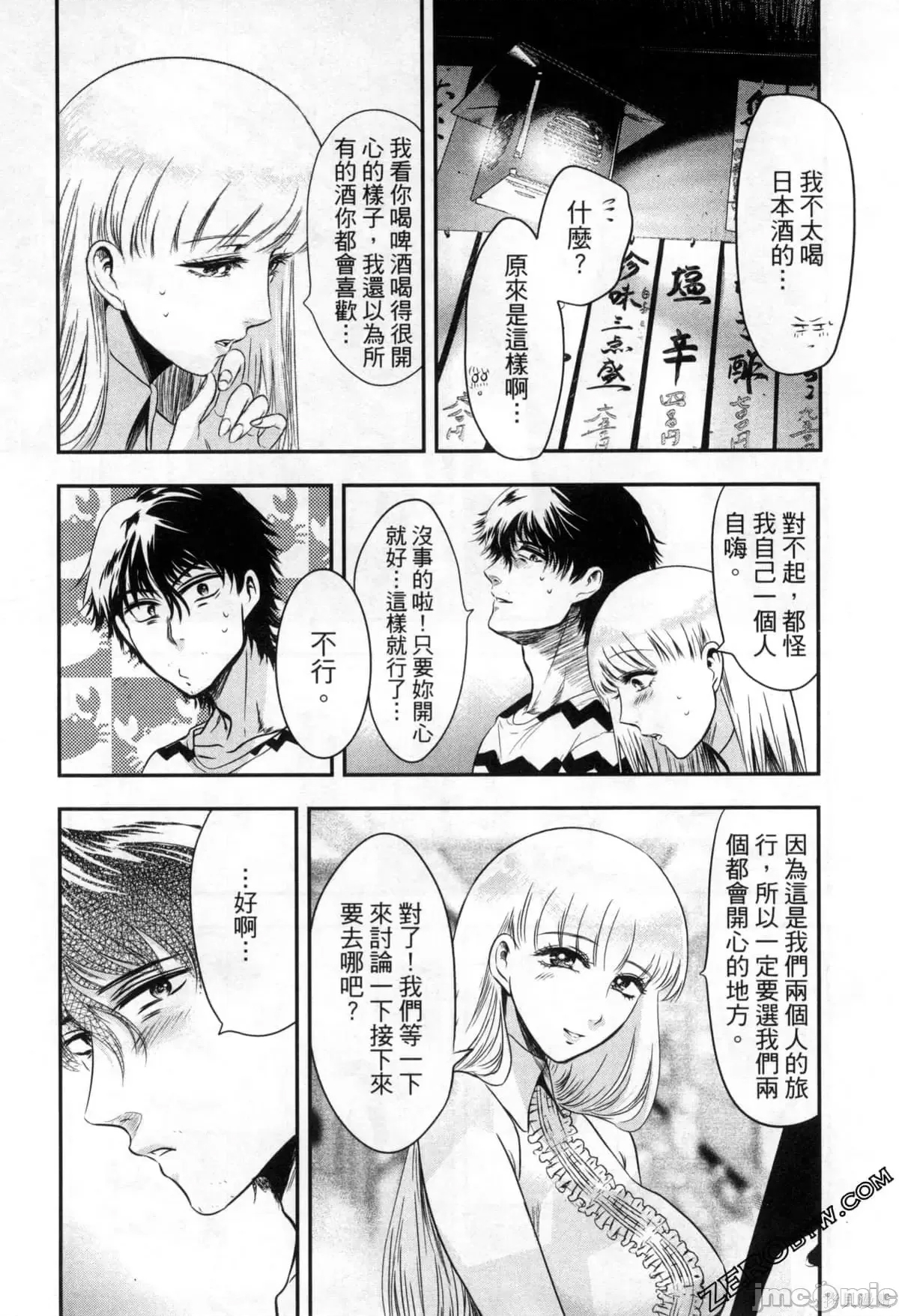 第 64 页