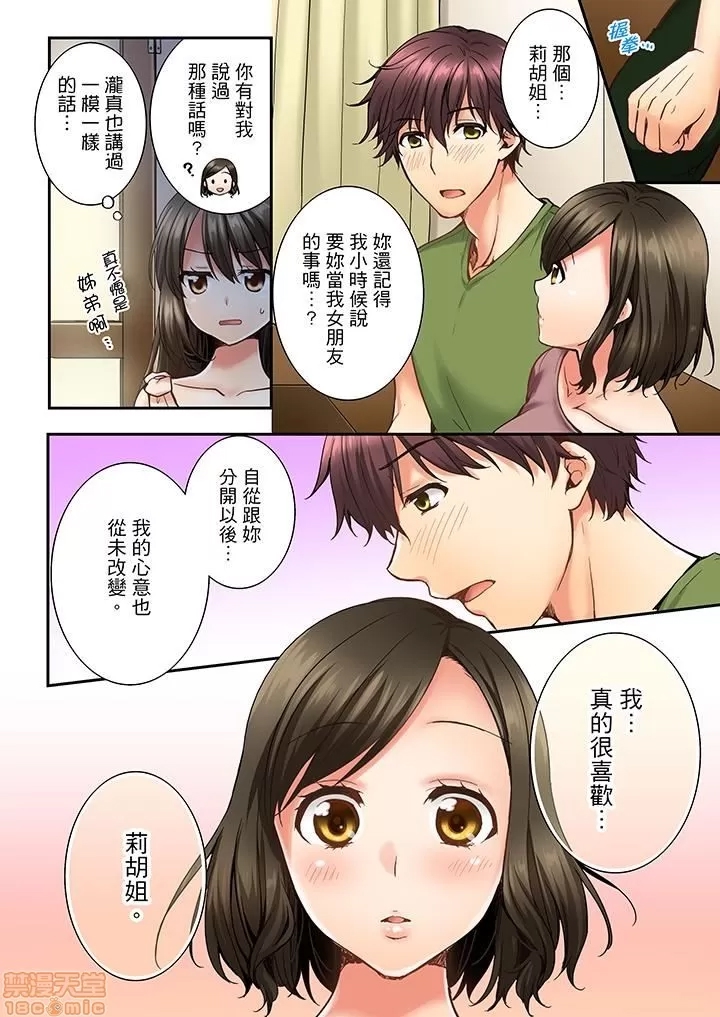 第 70 页