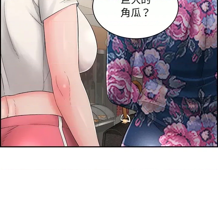第 116 页