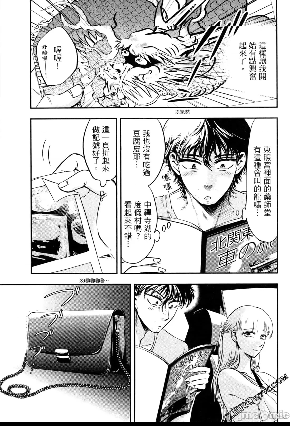 第 127 页