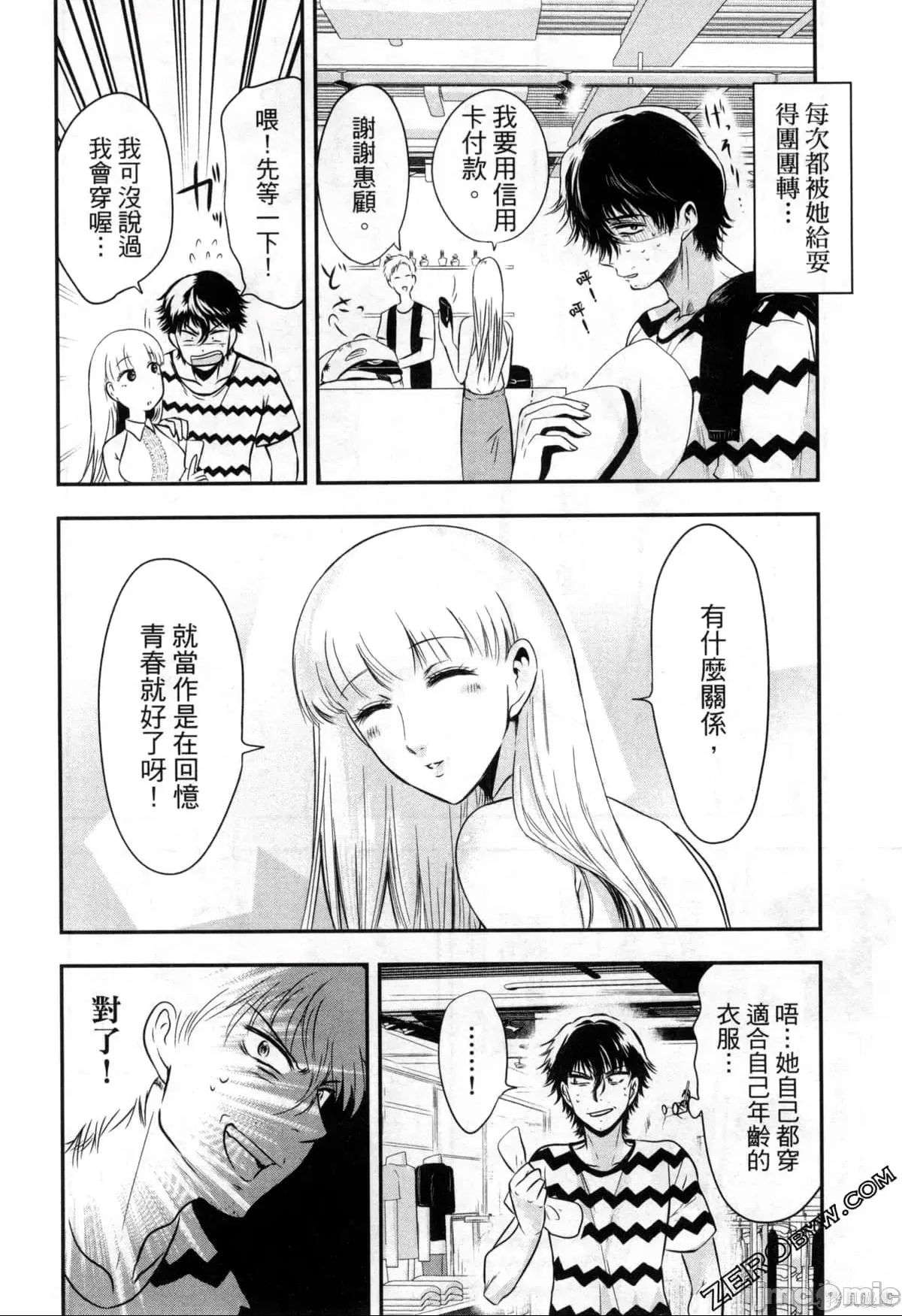 第 34 页