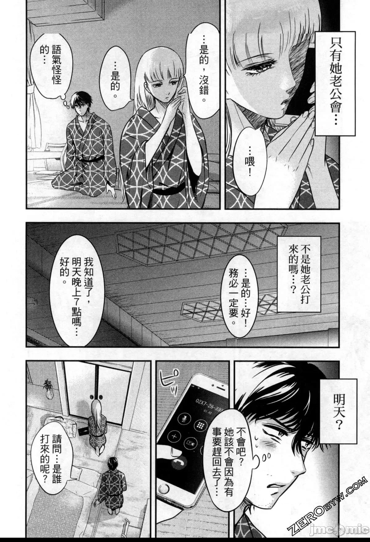 第 83 页