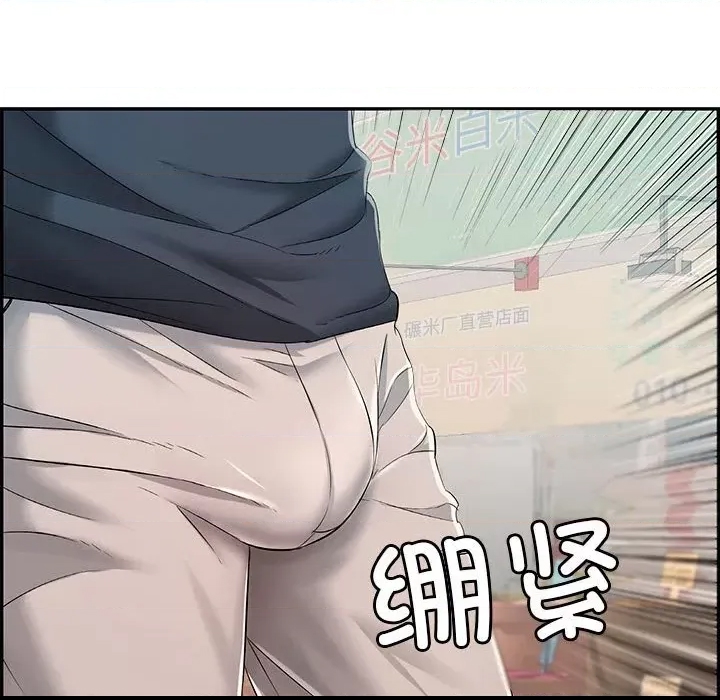 第 98 页