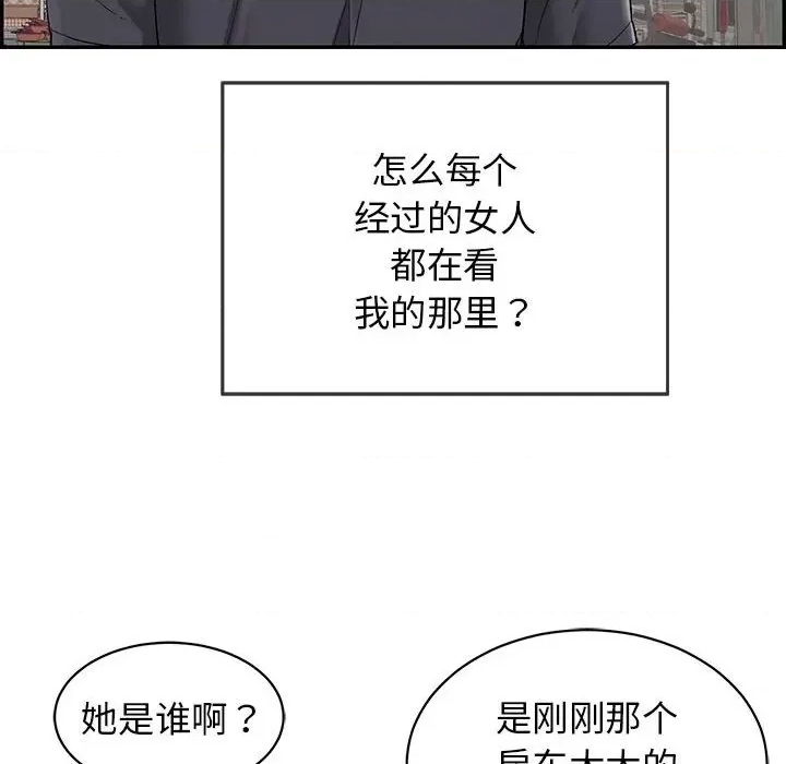 第 101 页