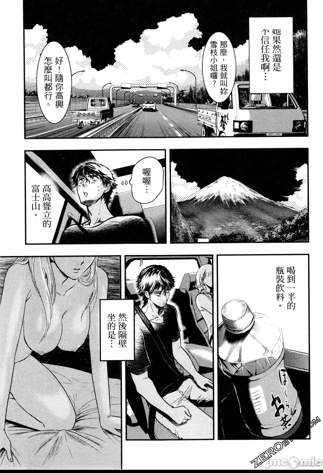 第 61 页