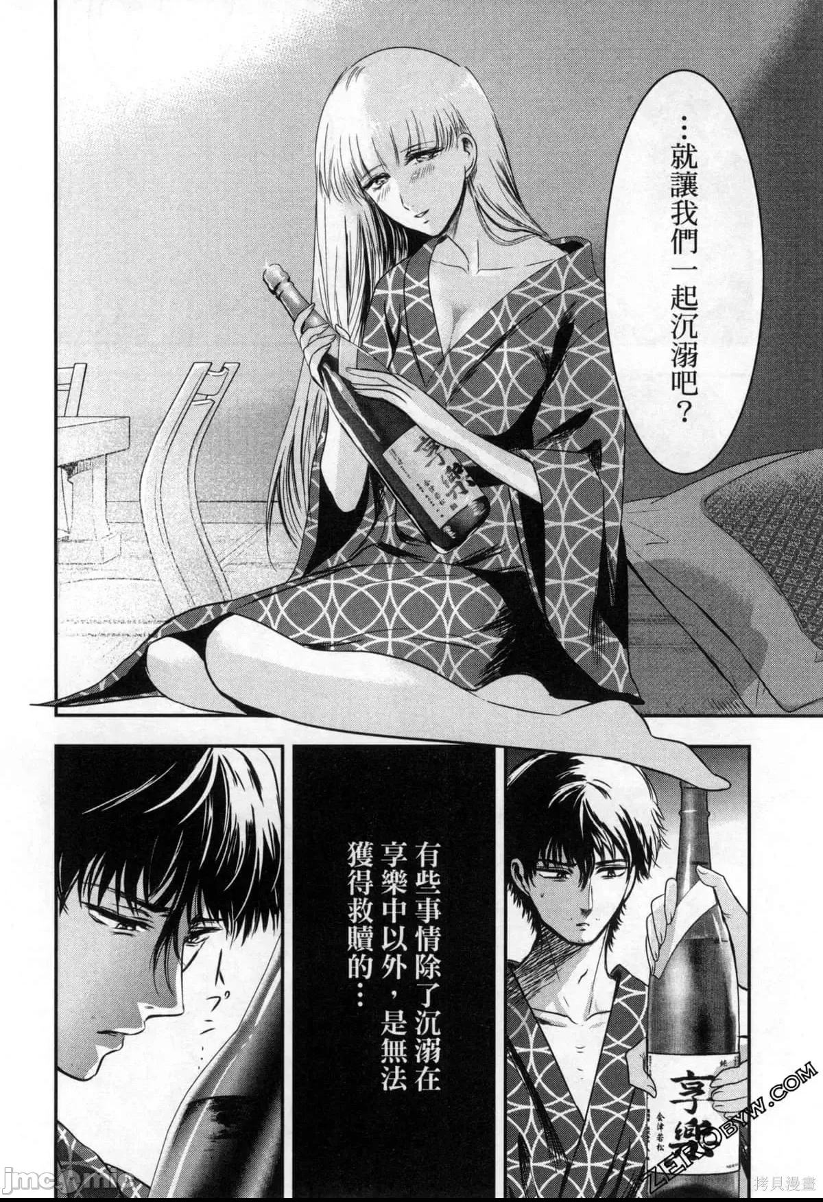 第 91 页