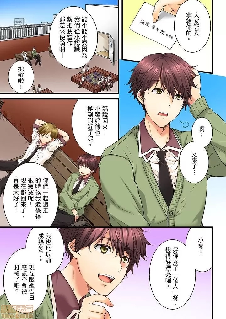 第 28 页
