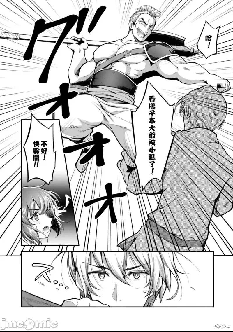 第 33 页