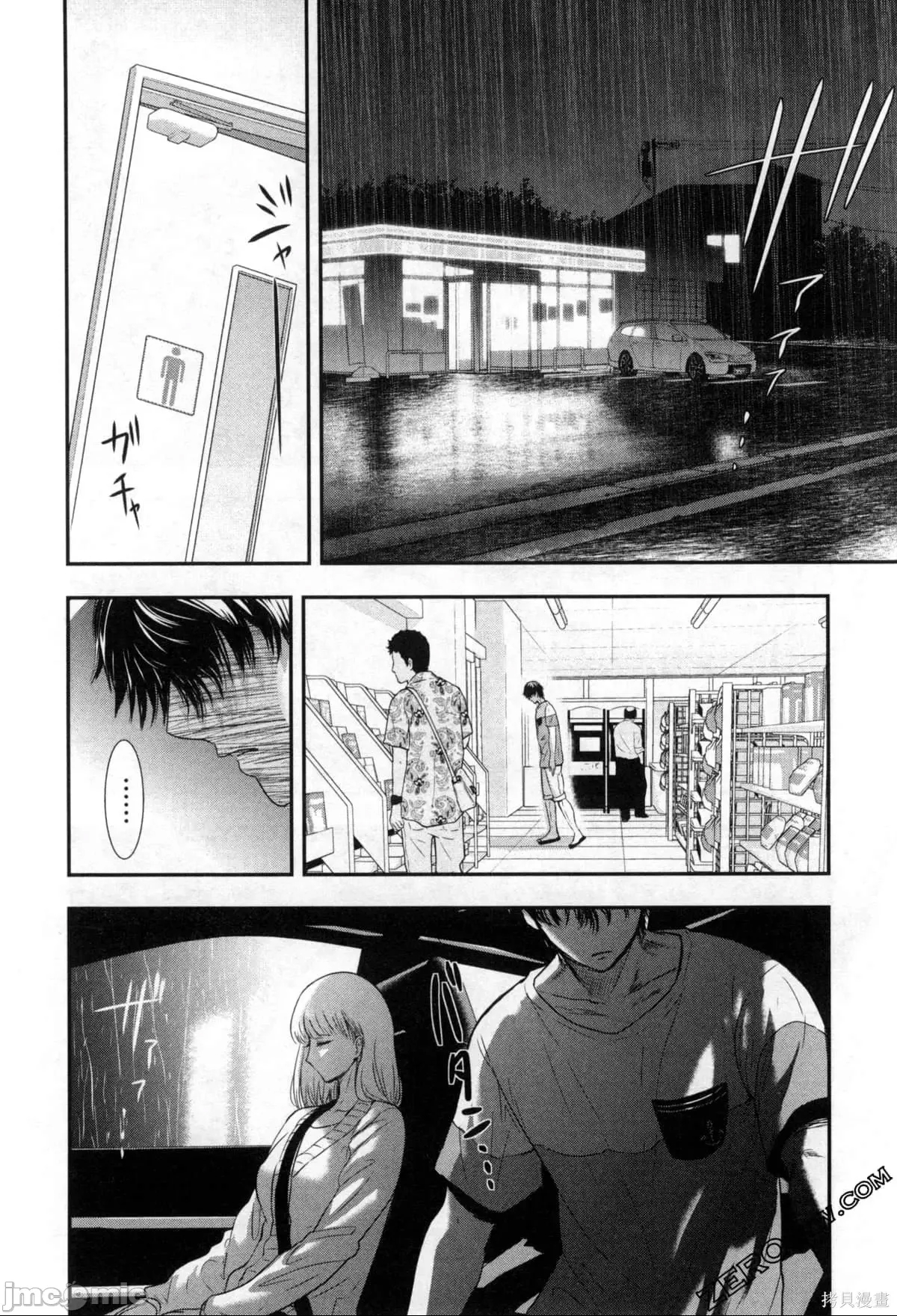 第 171 页
