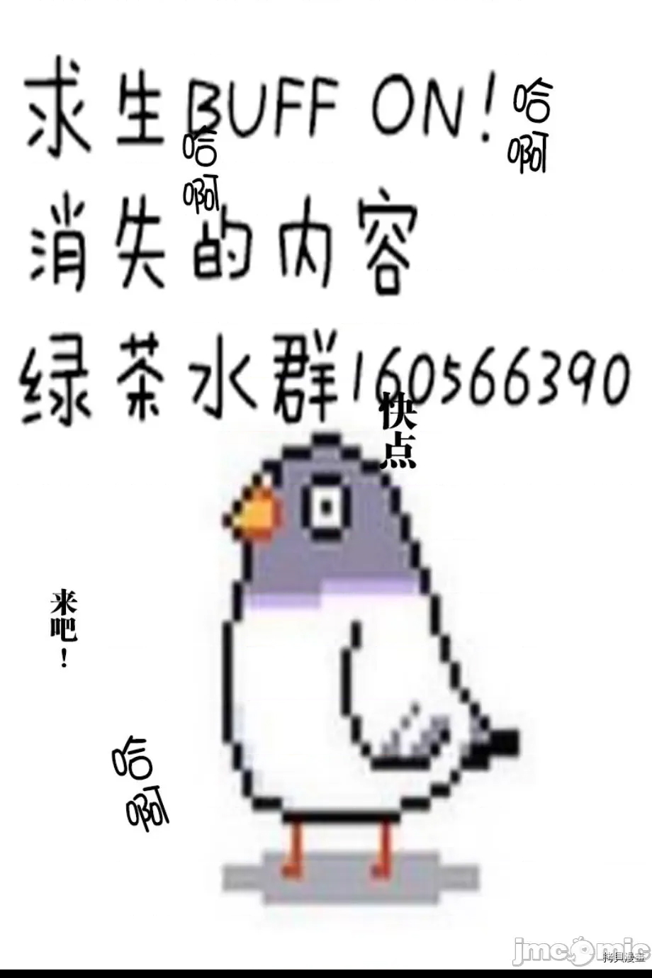 第 47 页