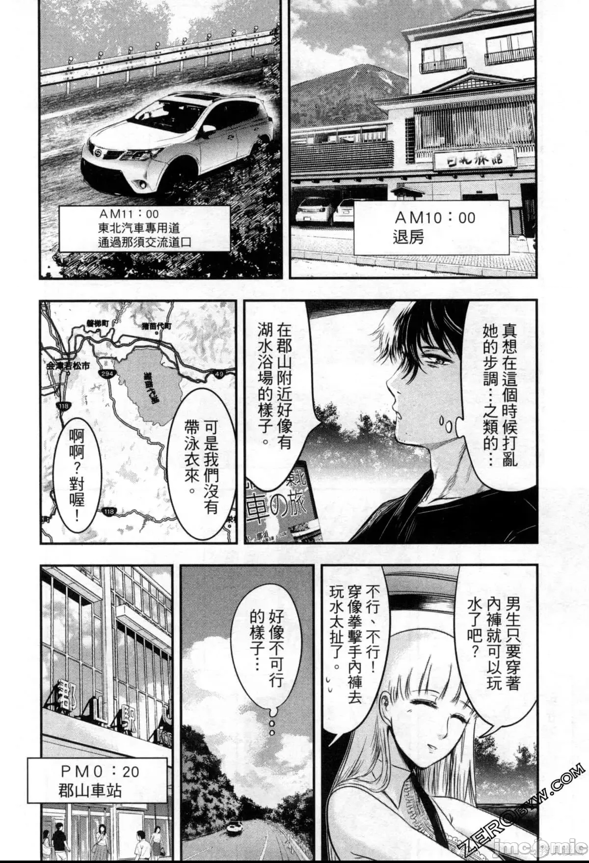 第 28 页