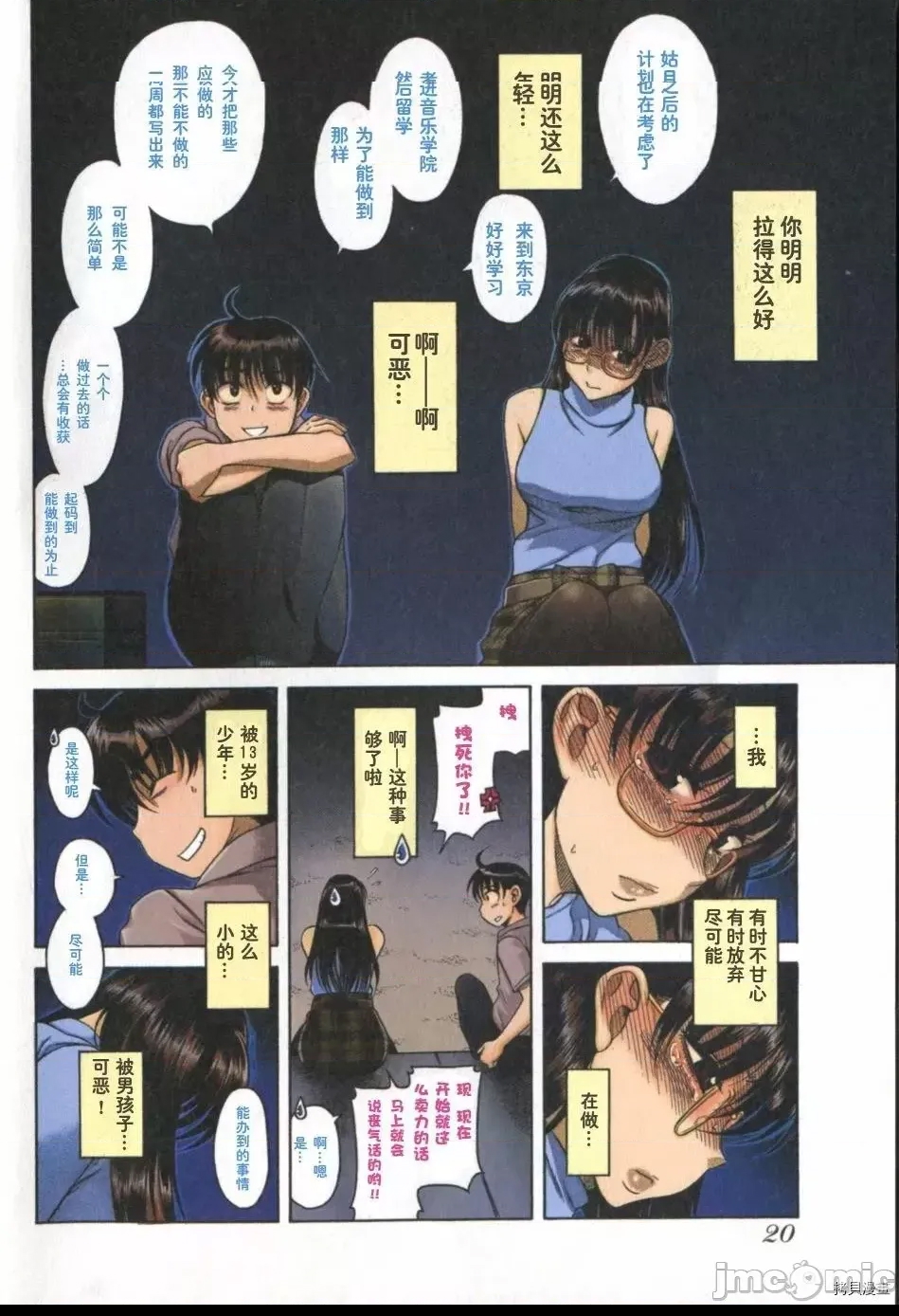 第 24 页