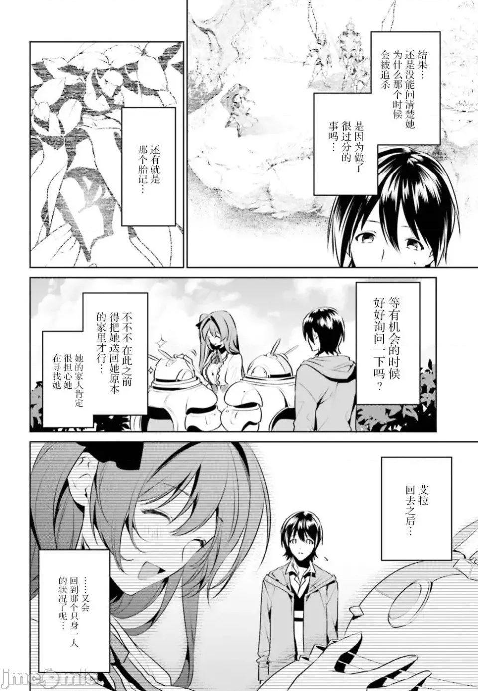 第 26 页