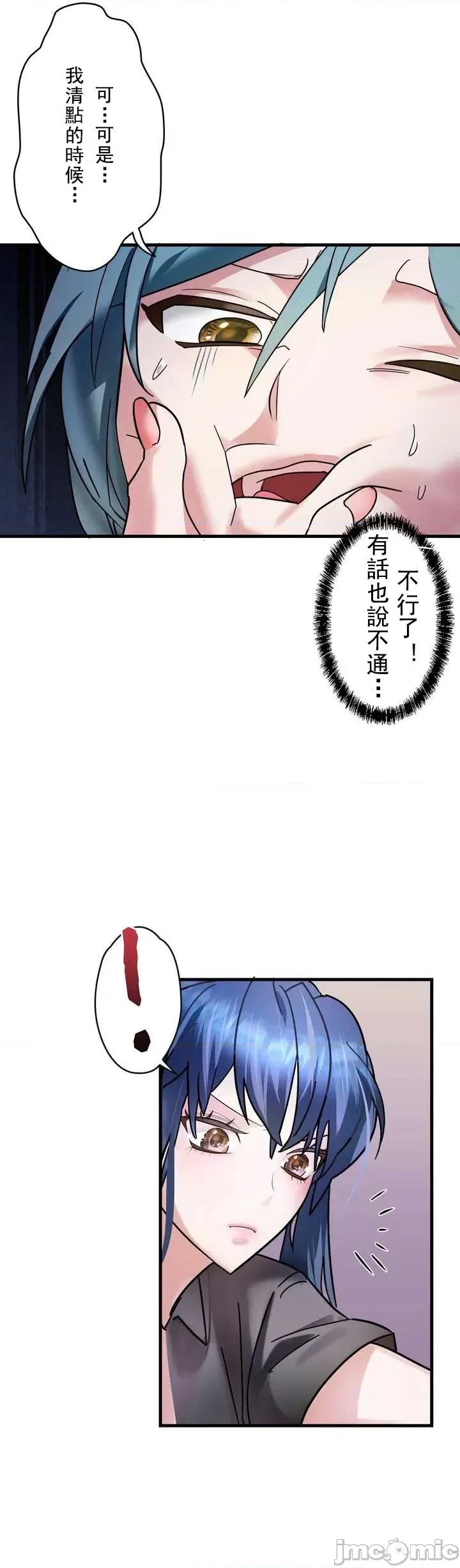 第 38 页