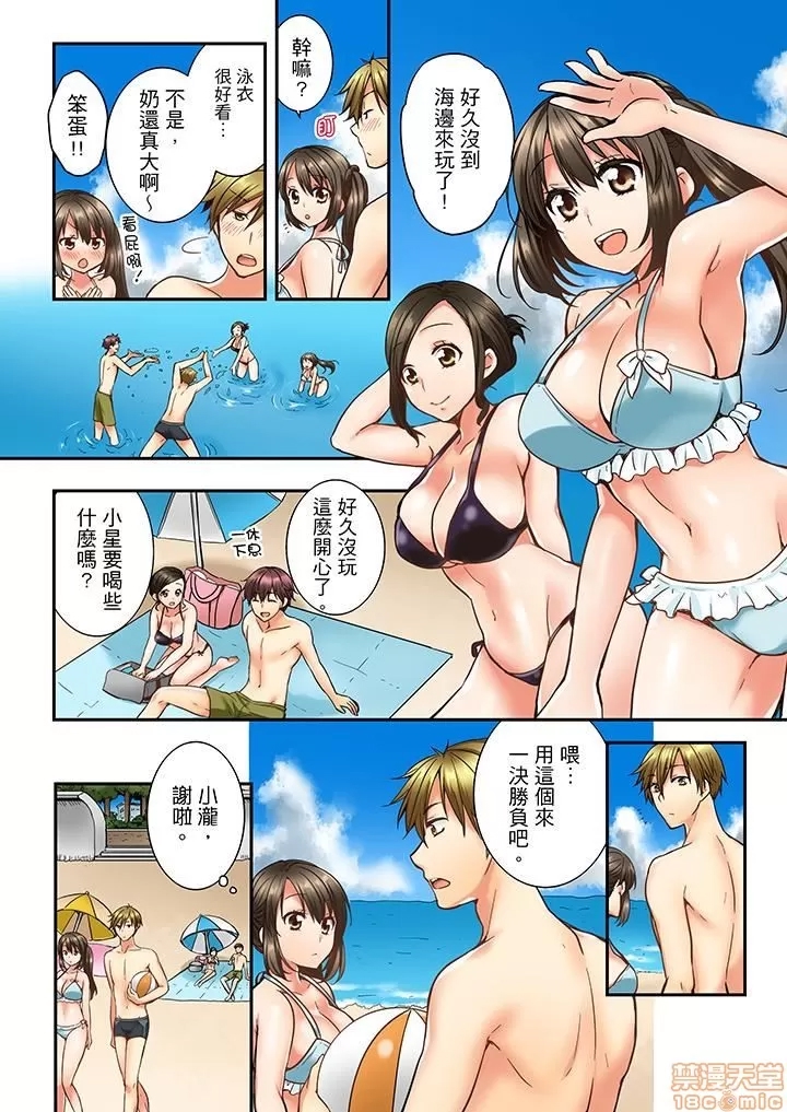 第 50 页