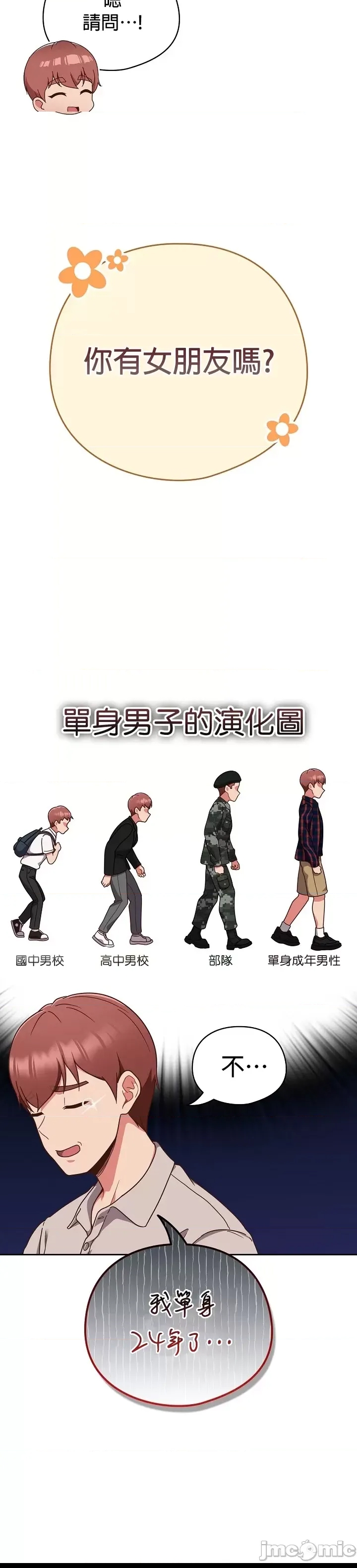 第 37 页