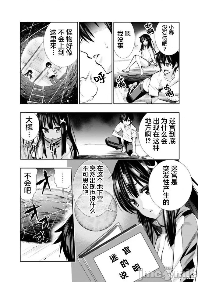 第 14 页