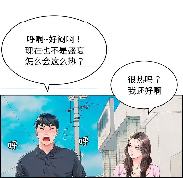 第 122 页