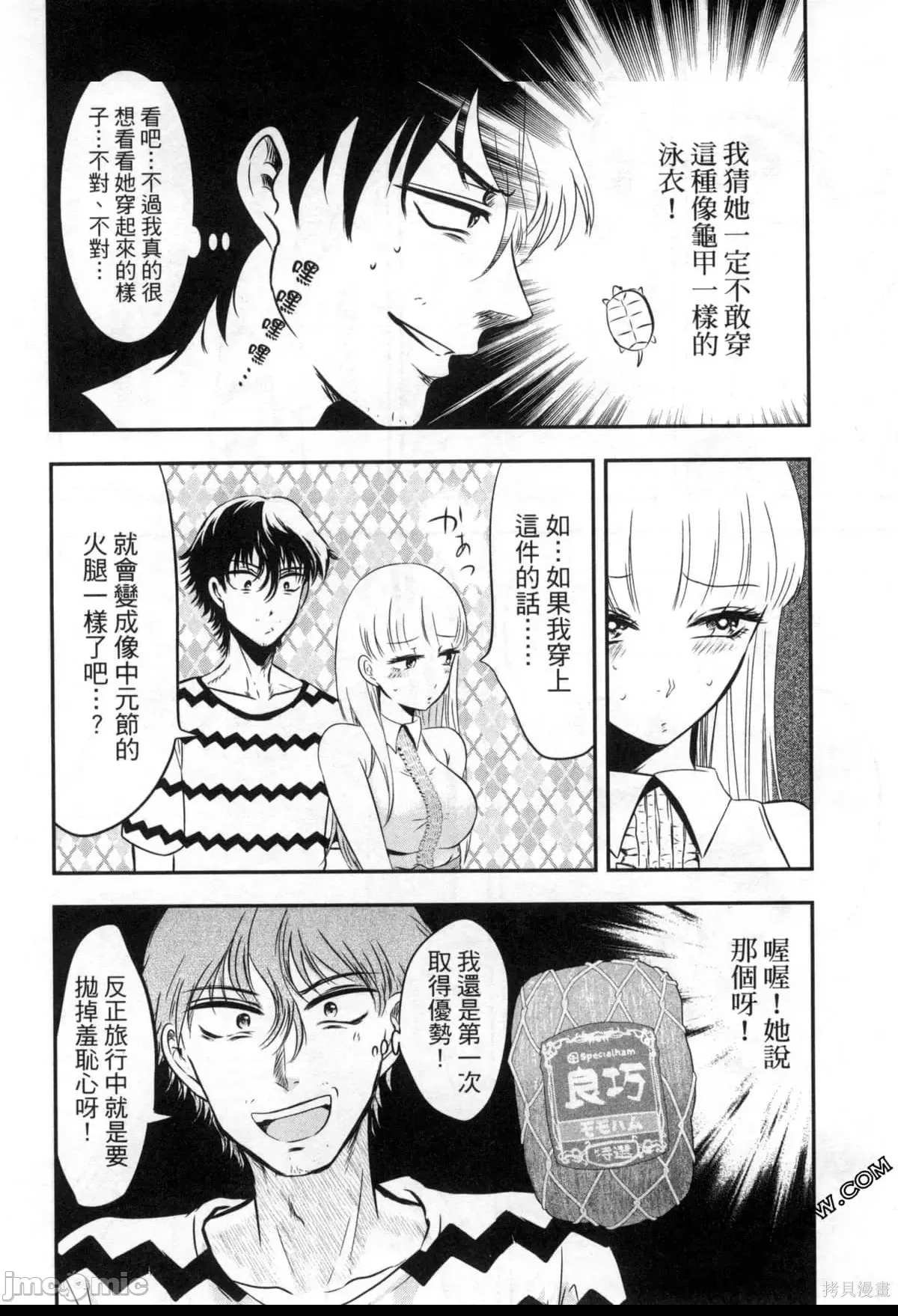 第 36 页