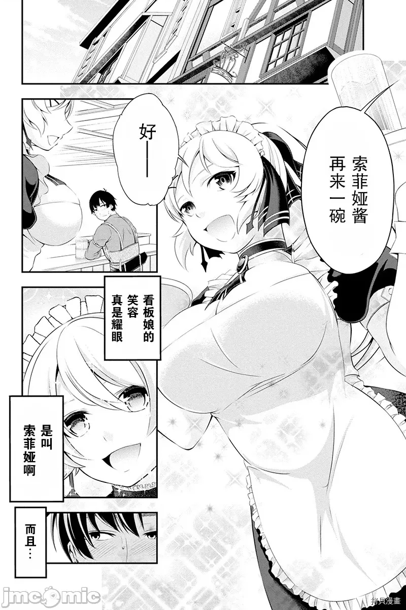 第 28 页