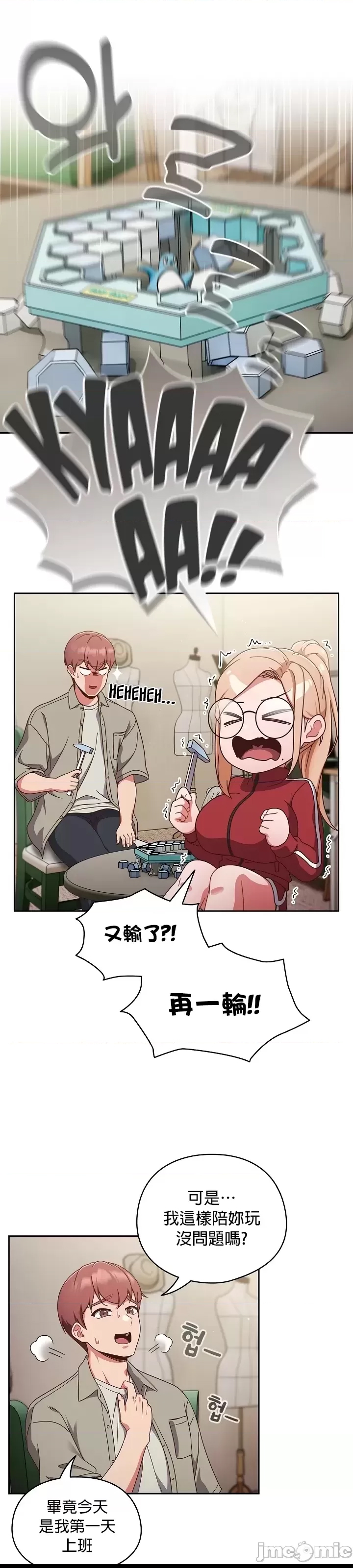 第 40 页