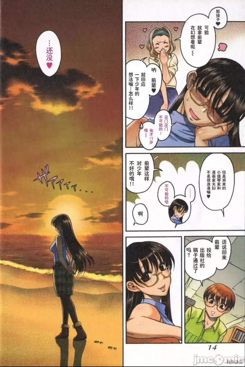 第 18 页