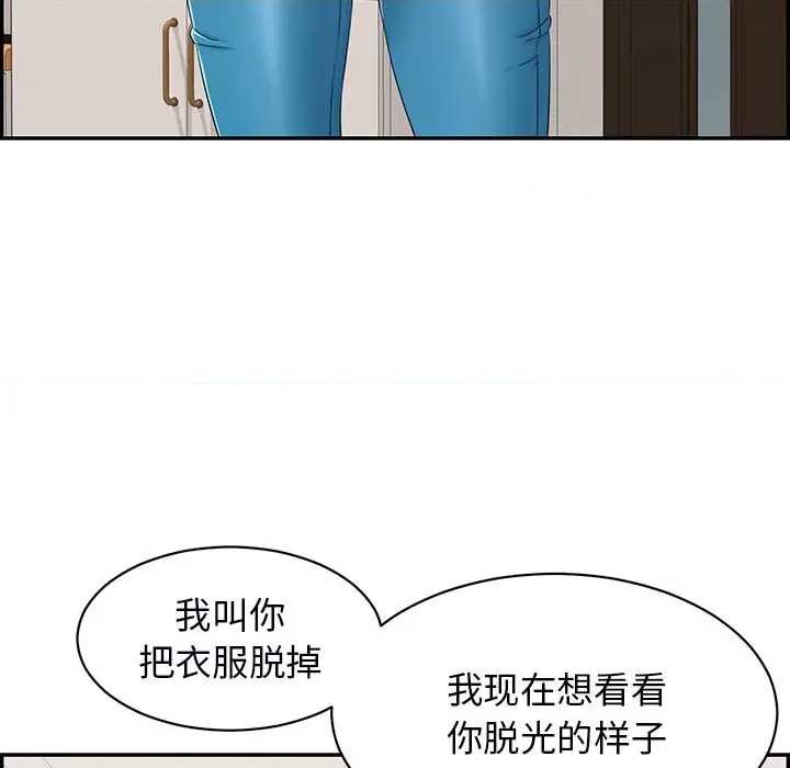 第 137 页