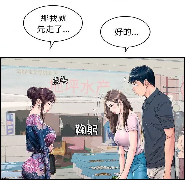 第 57 页