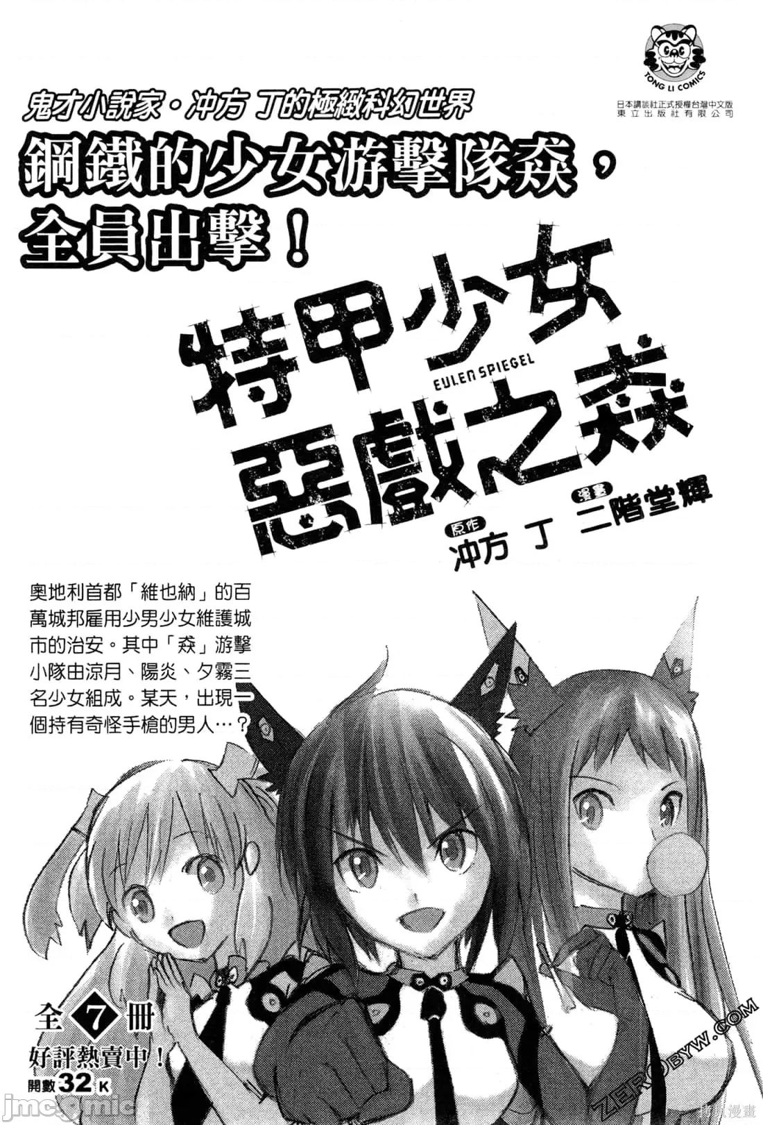 第 190 页
