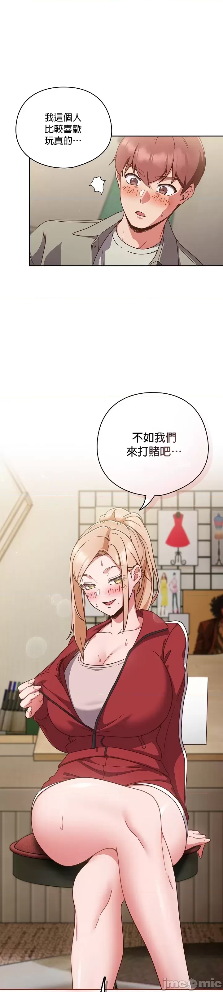 第 46 页