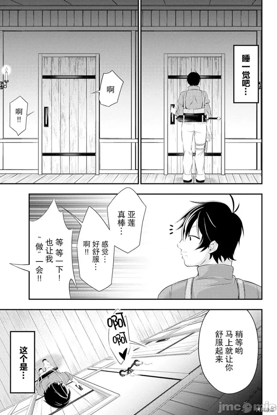 第 45 页