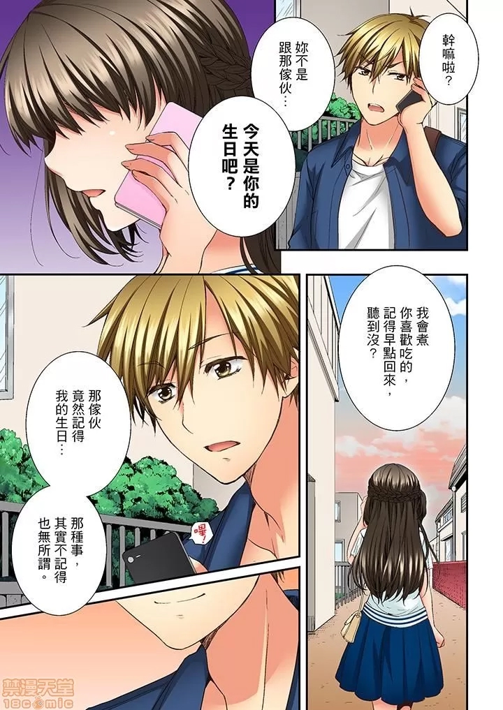 第 74 页