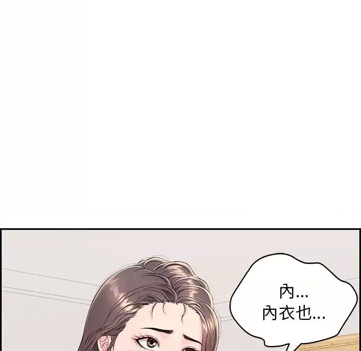 第 163 页