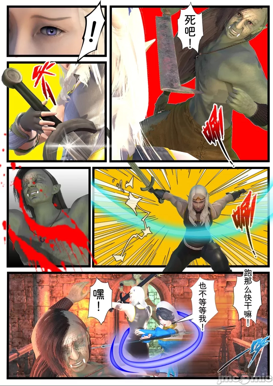 第 4 页