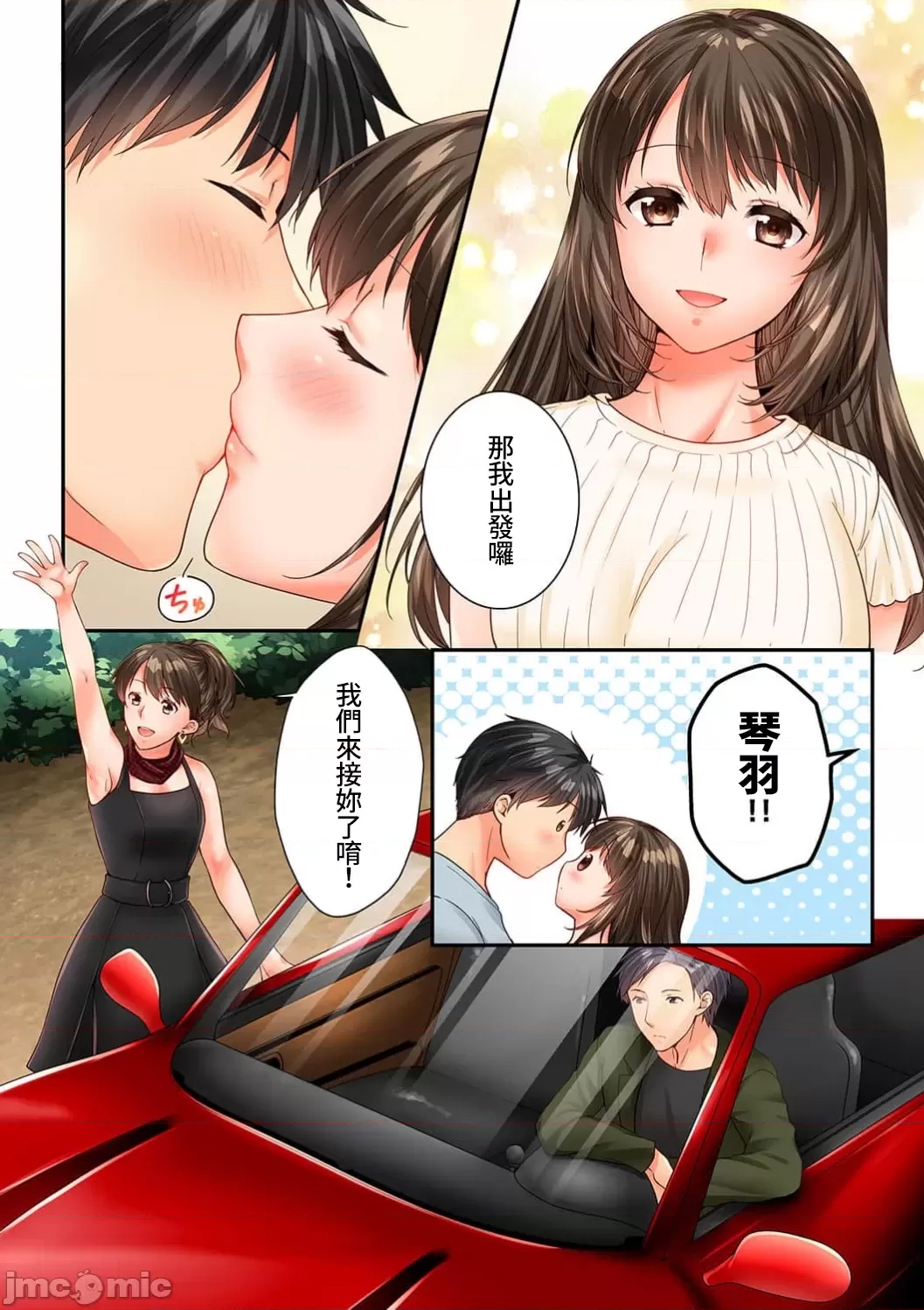 第 4 页
