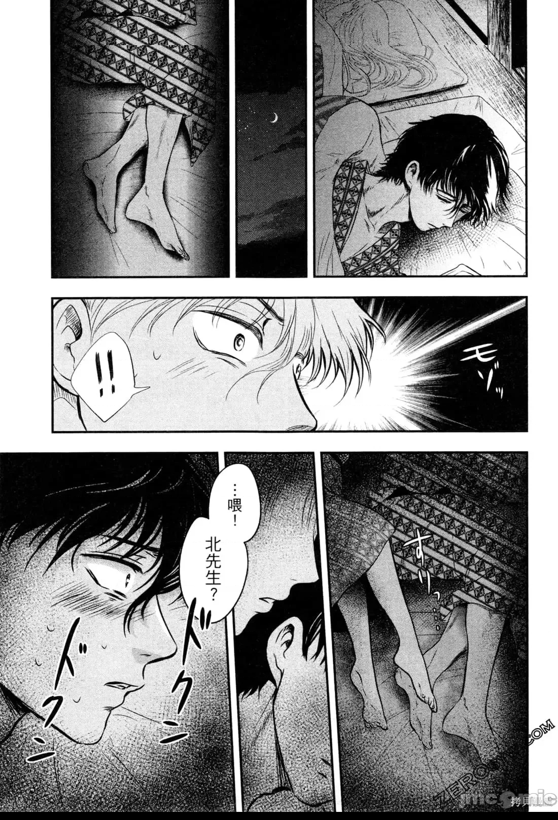 第 177 页