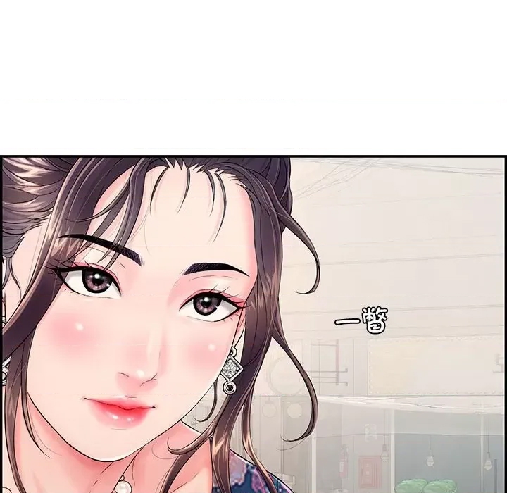 第 59 页