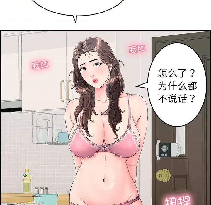 第 159 页