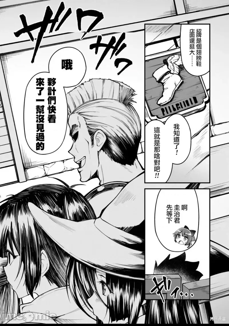 第 21 页