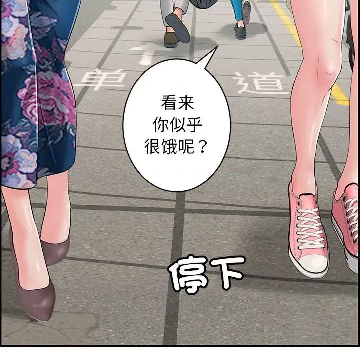 第 113 页