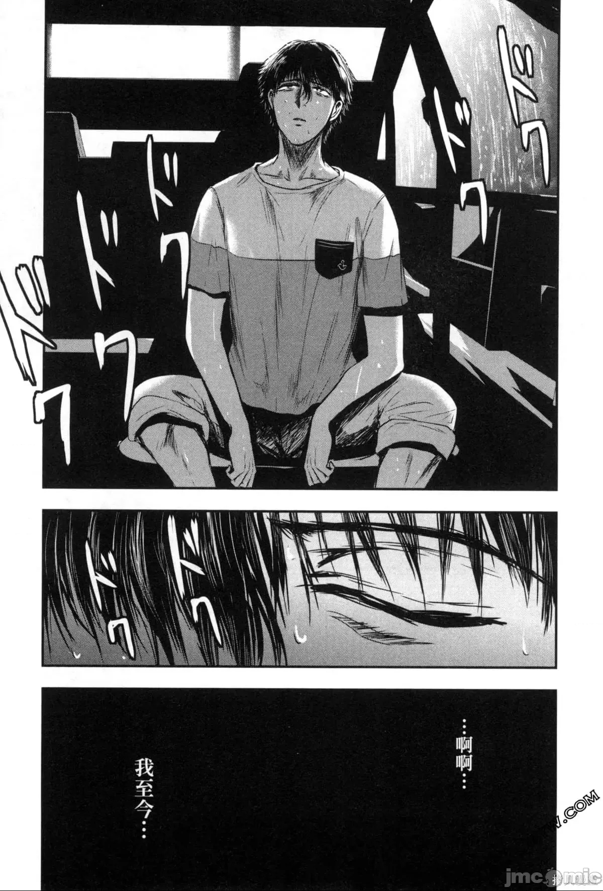 第 172 页