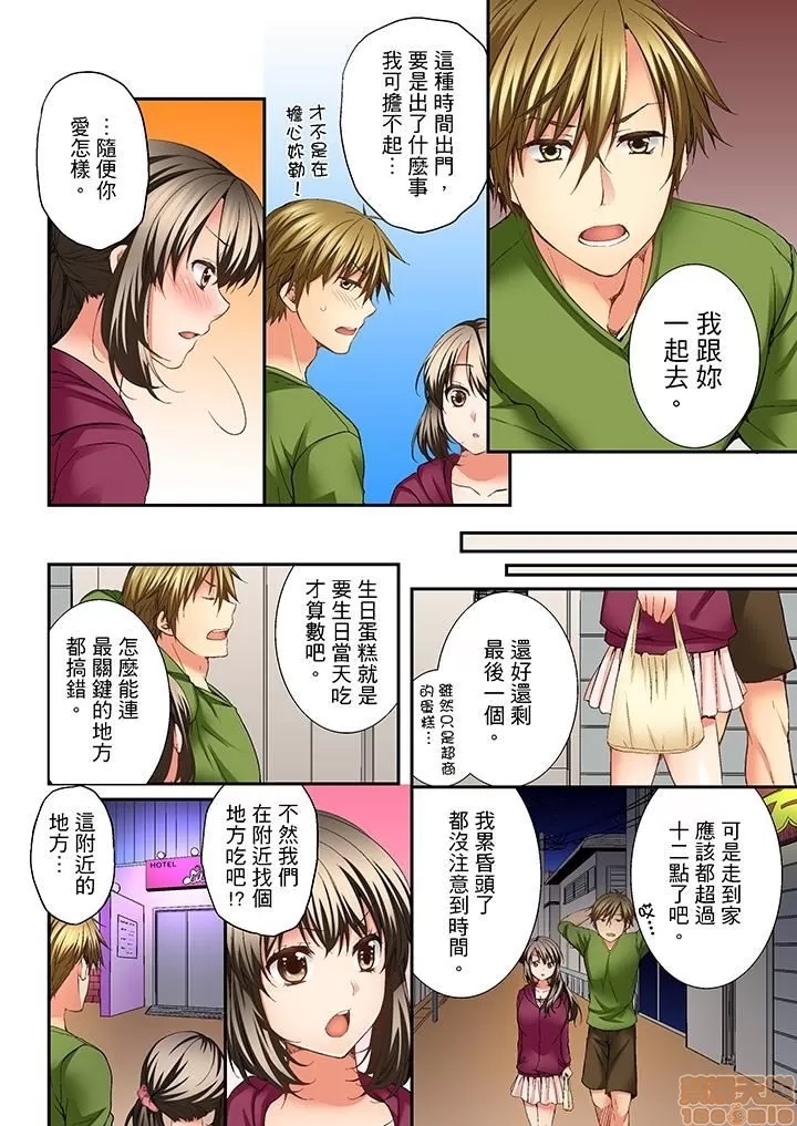 第 79 页