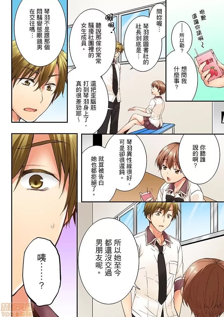 第 117 页