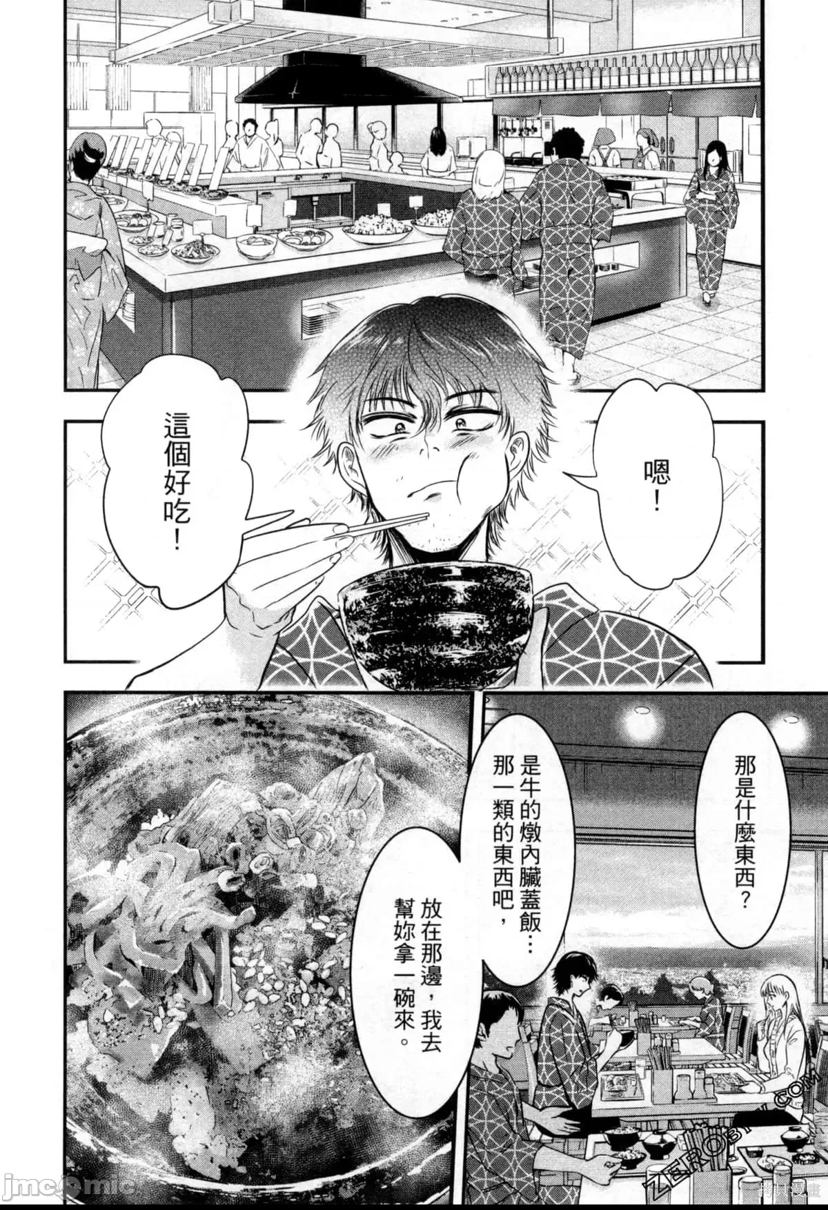 第 108 页