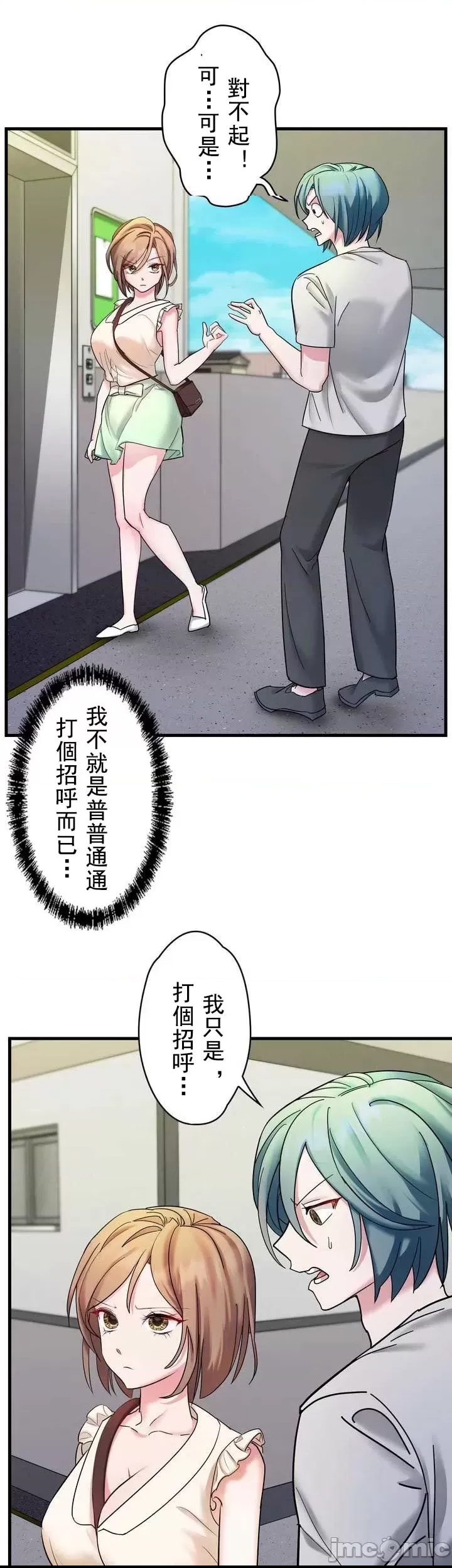 第 43 页