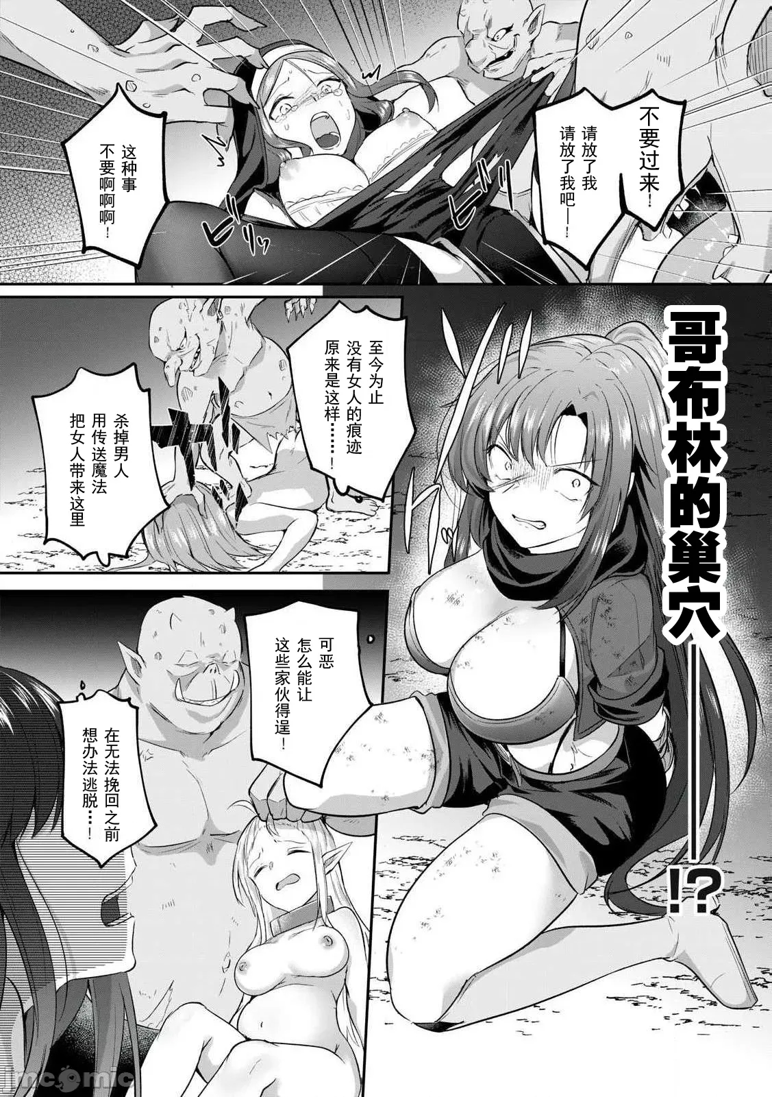 第 34 页